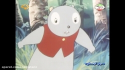 کارتون موش کوهستان قسمت 13